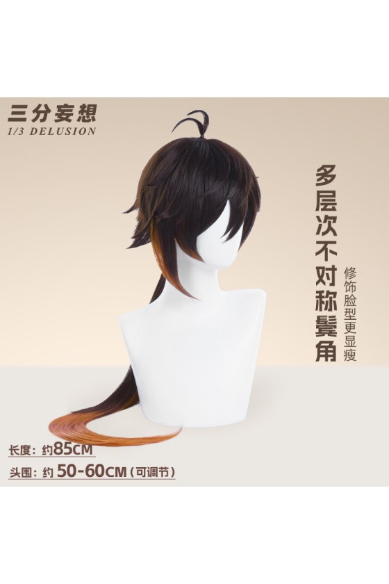 1/3 Delusion Genshin Impact Zhongli Black Brown Cosplay Wig